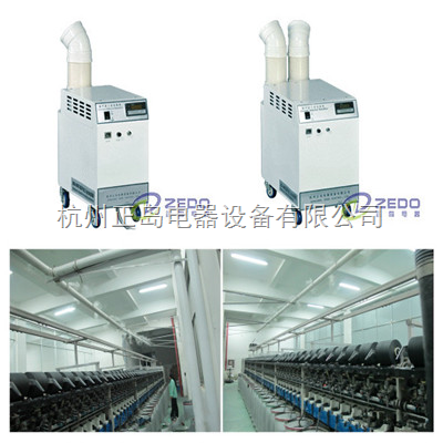 江陰紡織廠加濕器報價,江陰工業加濕機廠家-杭州正島電器設備
